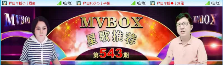 飞沙🎤V娱热点