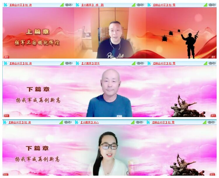 背影🎤V娱热点