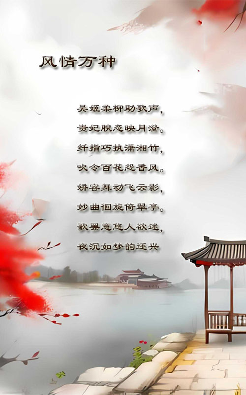 落雪🎤V娱热点