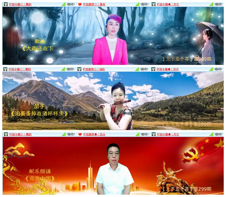 小路🎤V娱热点