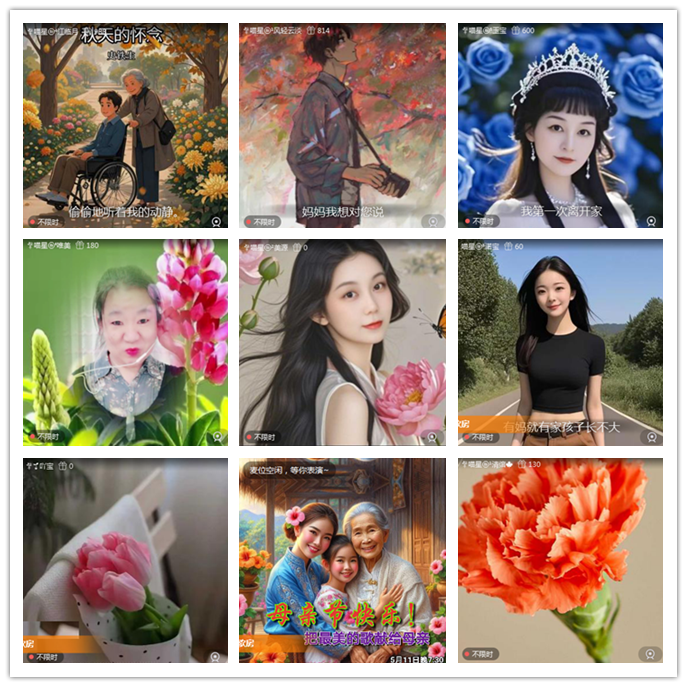 听云🎤V娱热点