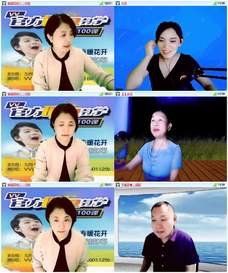 淡然🎤V娱热点