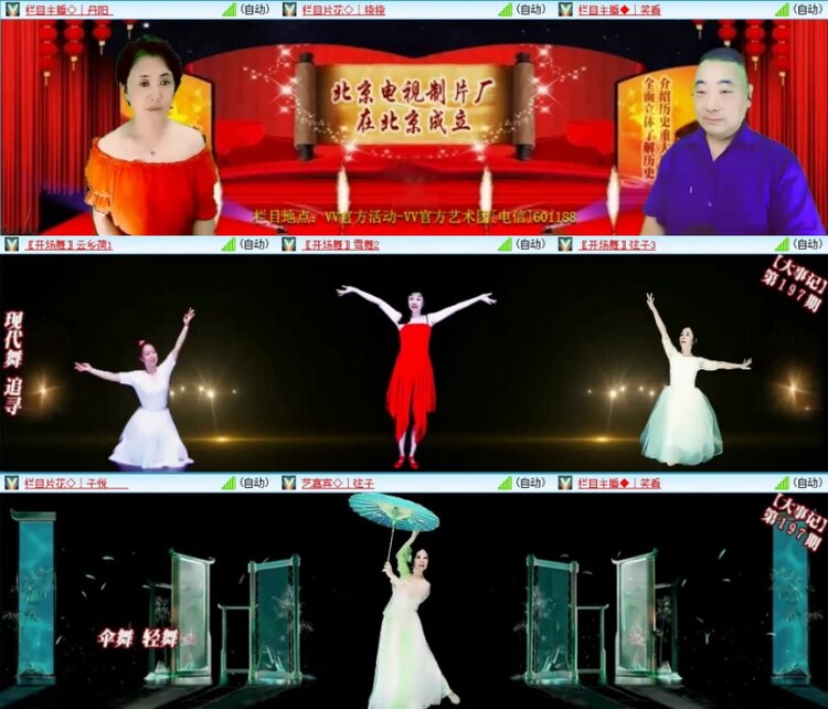 苏苏🎤V娱热点