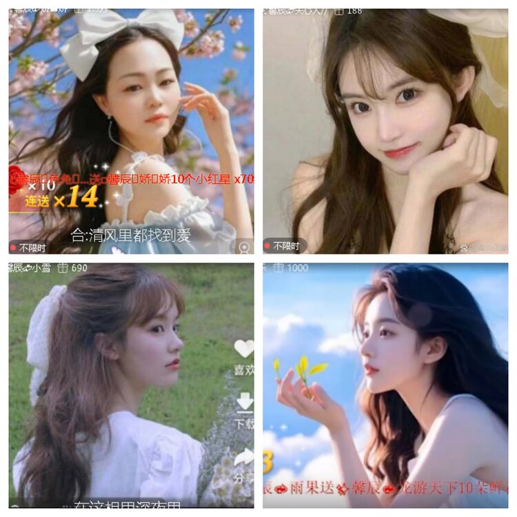 小浅🎤V娱热点