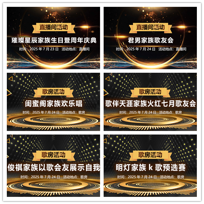 听云🎤V娱热点