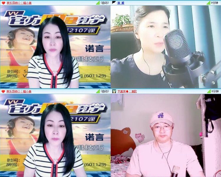 苏苏🎤V娱热点