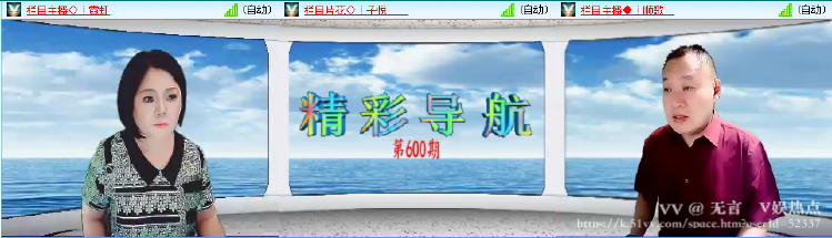 无言🎤V娱热点