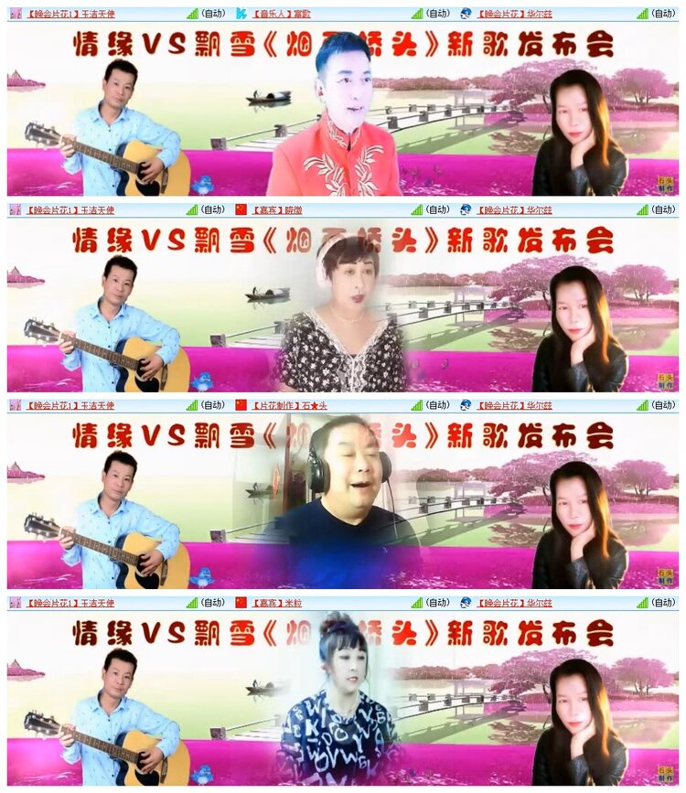 南风🎤V娱热点