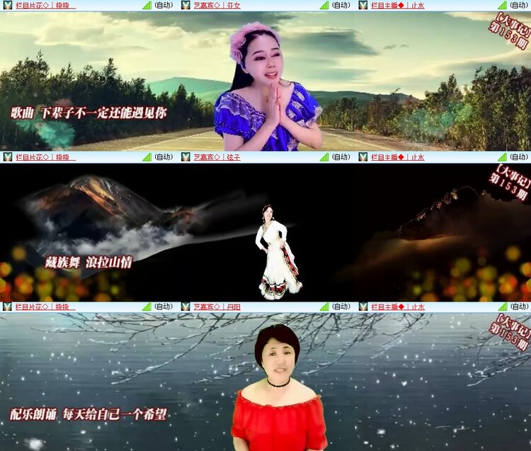 思点🎤V娱热点