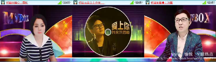 愉悦🎤V娱热点