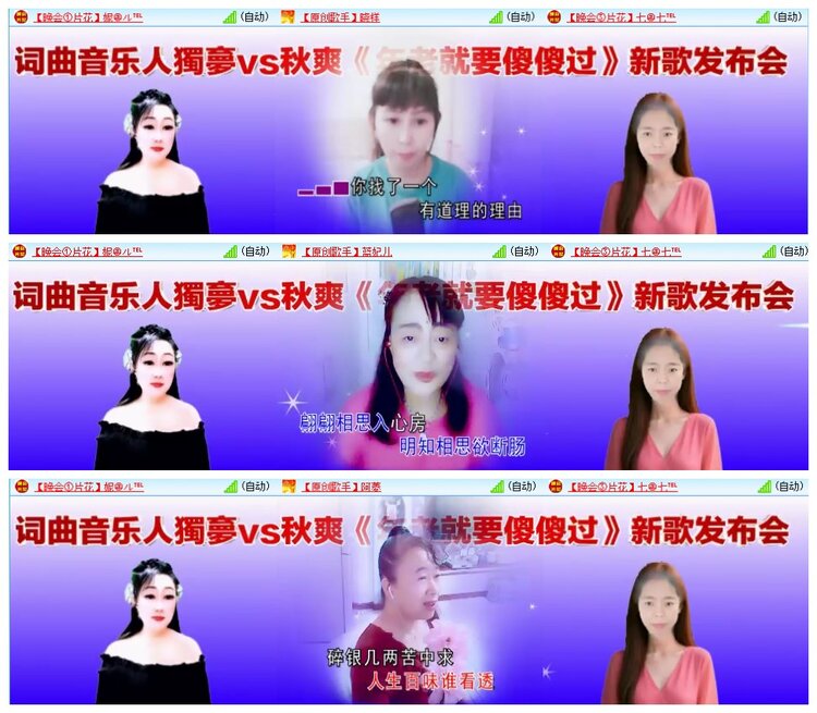 惜缘🎤V娱热点