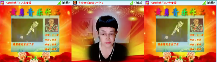 愉悦🎤V娱热点