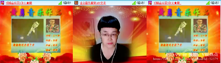 愉悦🎤V娱热点