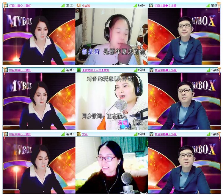 墨馨儿🎤V娱热点