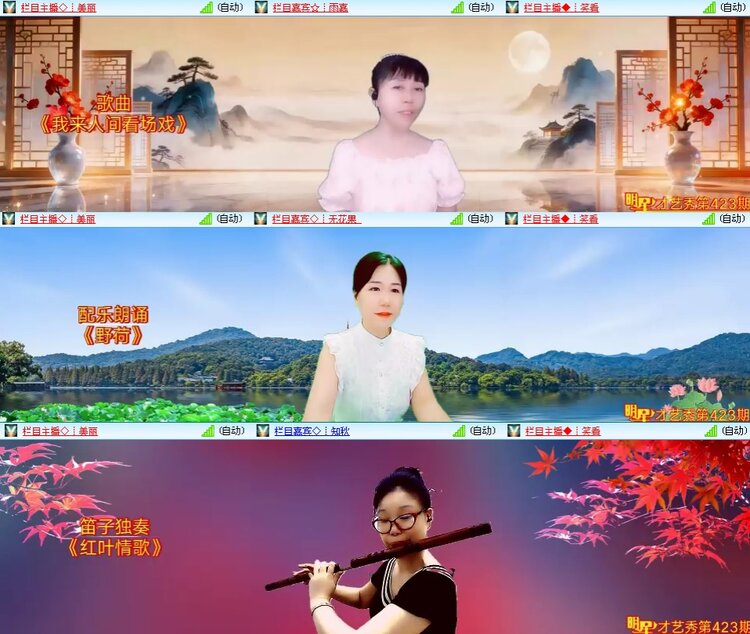 思点🎤V娱热点
