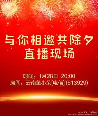 阿呆🎤V娱热点