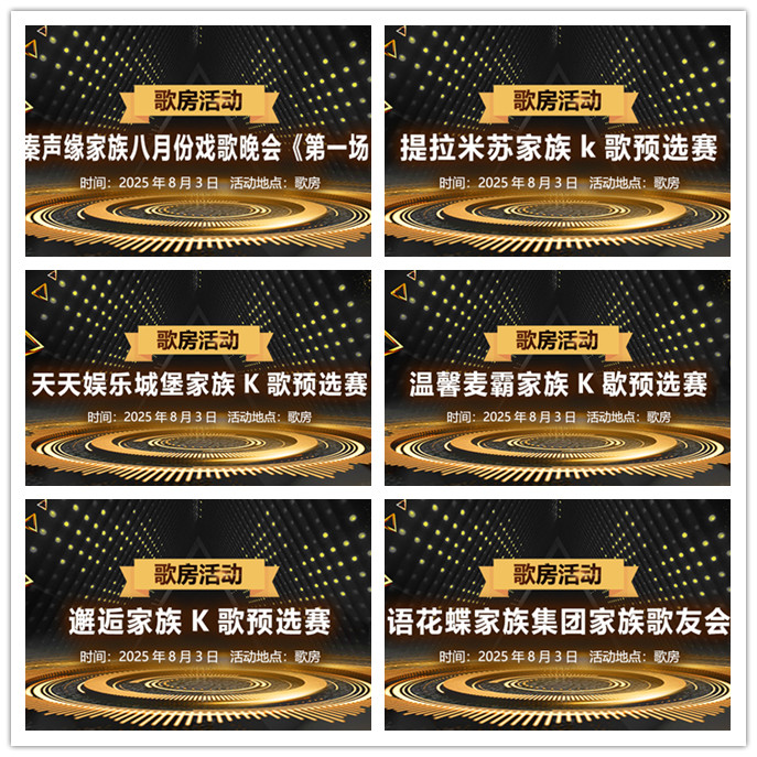 听云🎤V娱热点