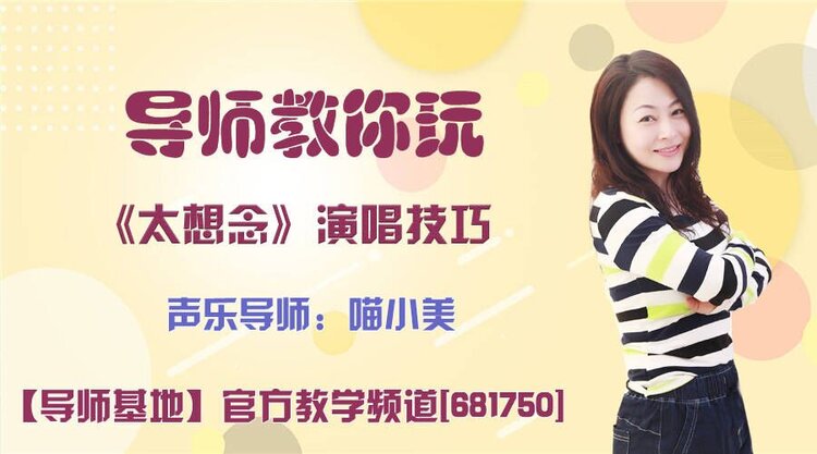 雪儿🎤V娱热点