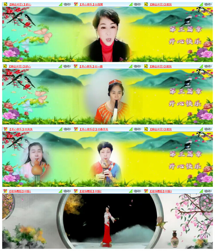 小路🎤V娱热点