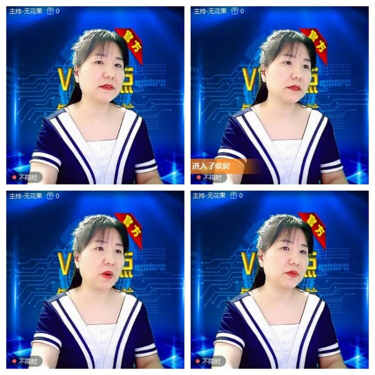 浓茶🎤V娱热点