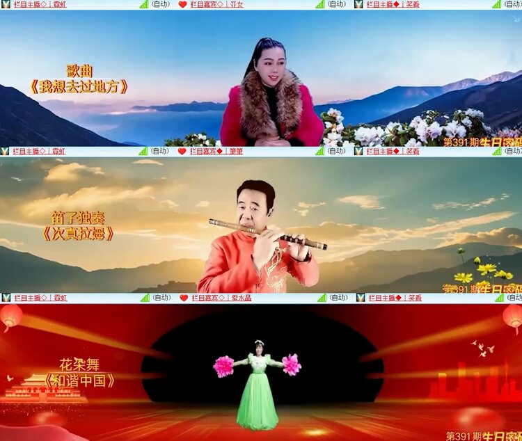 飞沙🎤V娱热点