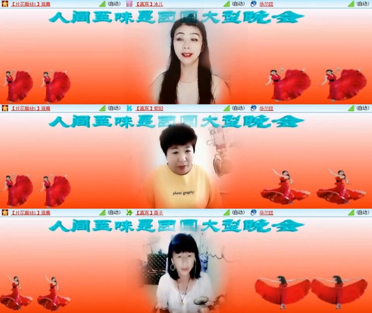 杜影🎤V娱热点