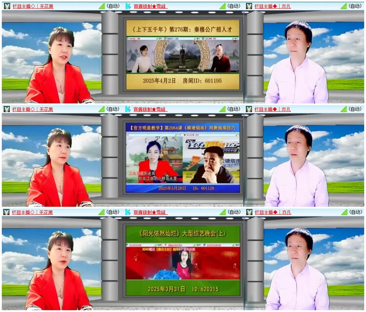 惜缘🎤V娱热点