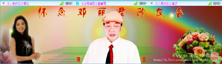 无言🎤V娱热点