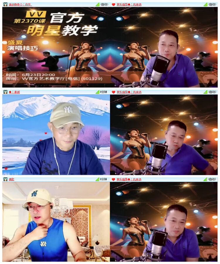 飞翔🎤V娱热点