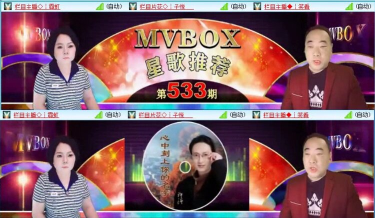 落雪🎤V娱热点