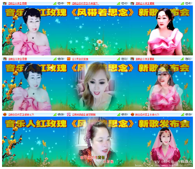 阿呆🎤V娱热点