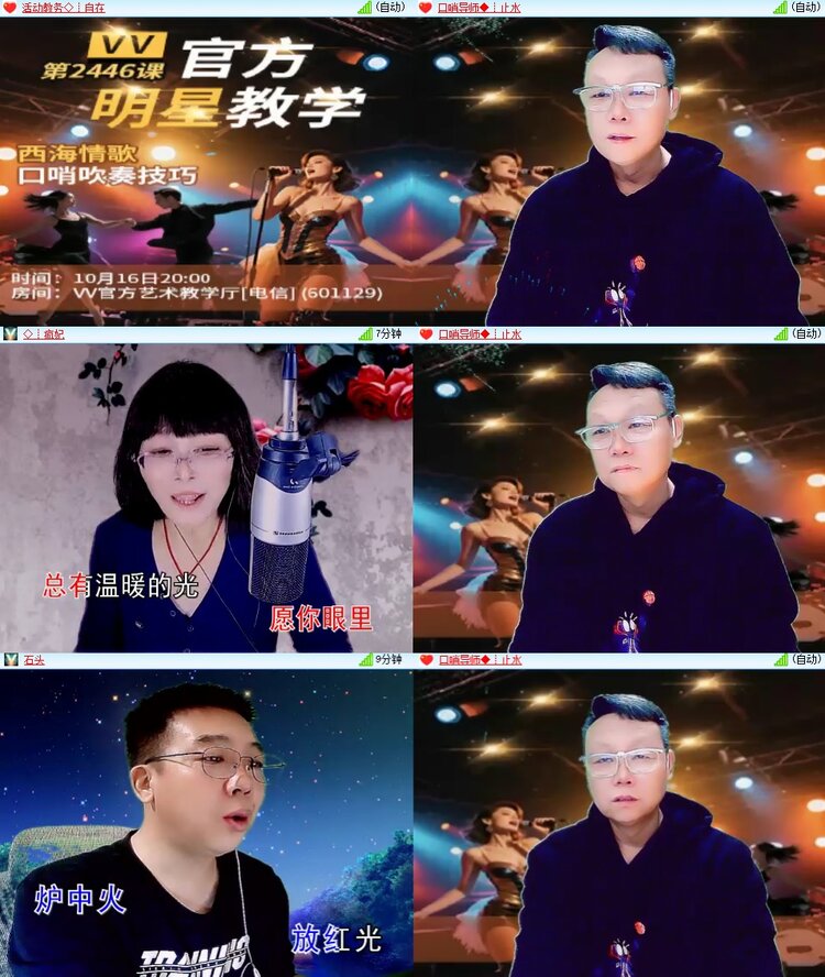 九小九324🎤V娱热点