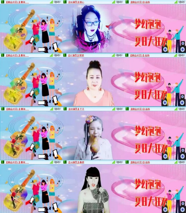 苏苏🎤V娱热点