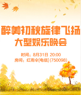 曾经🎤V娱热点