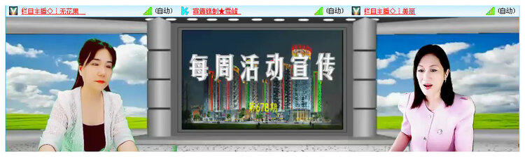 飞翔🎤V娱热点