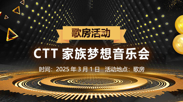 沛滢🎤V娱热点