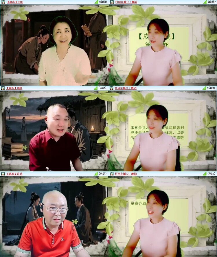曾经🎤V娱热点