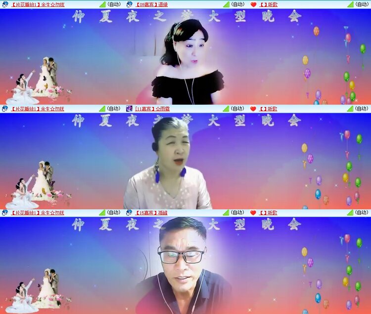 若雨🎤V娱热点