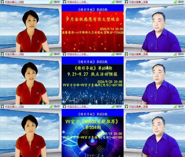 柠檬🎤V娱热点