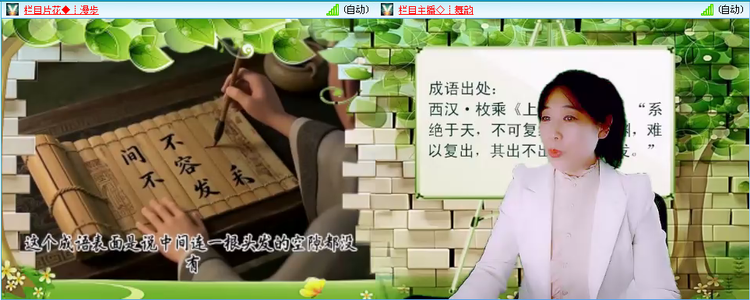 小朵🎤V娱热点