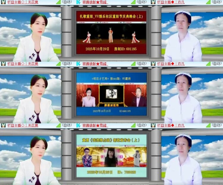 杜影🎤V娱热点