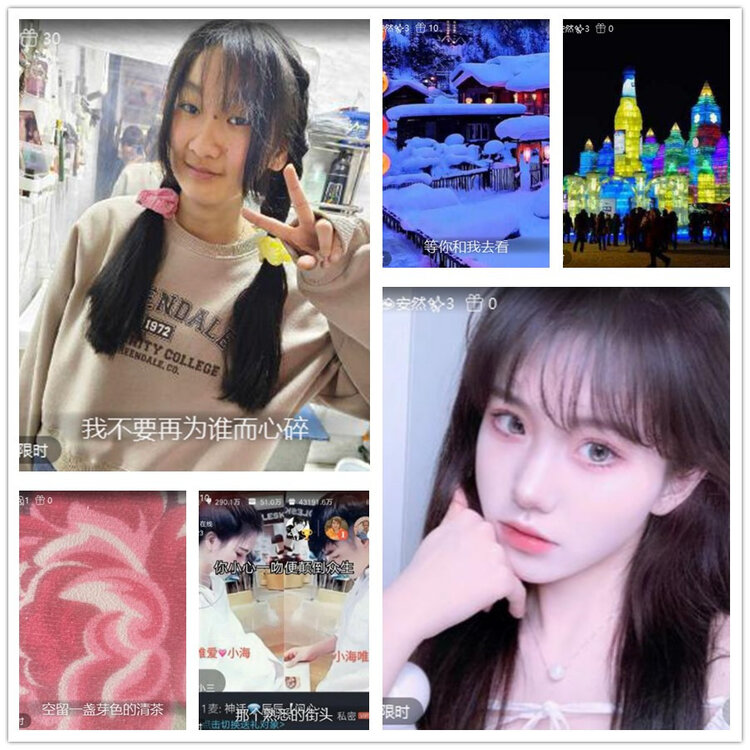 飘雪🎤V娱热点