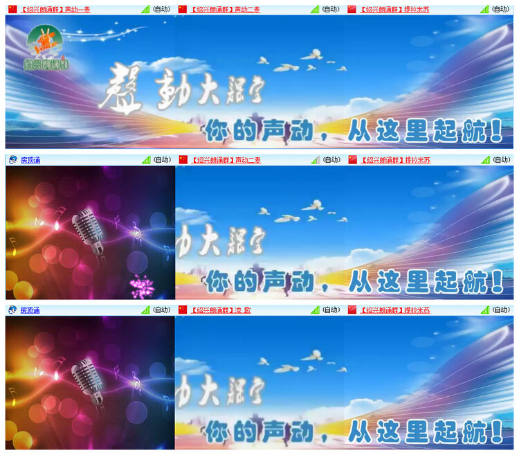 听云🎤V娱热点