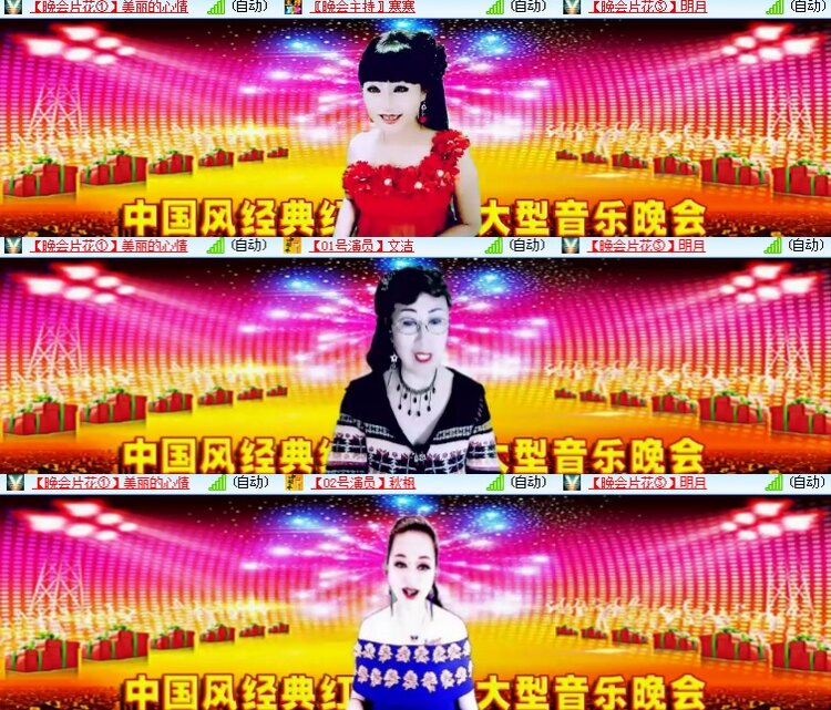 海燕🎤V娱热点