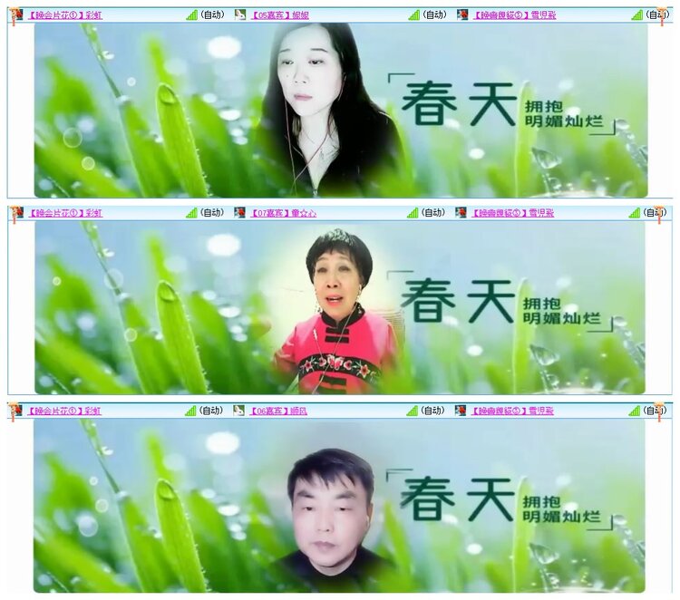 墨馨儿🎤V娱热点