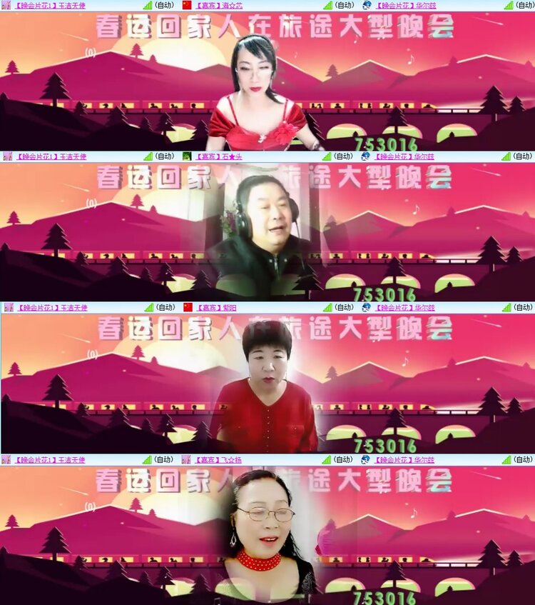 曾经🎤V娱热点