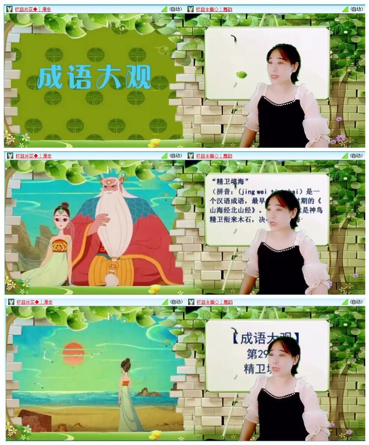 凡人🎤V娱热点