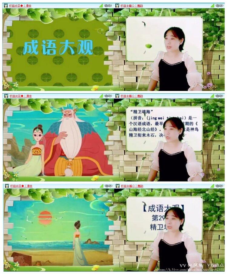 阿呆🎤V娱热点