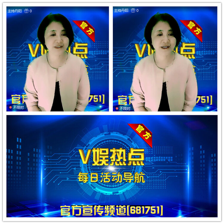 雪儿🎤V娱热点