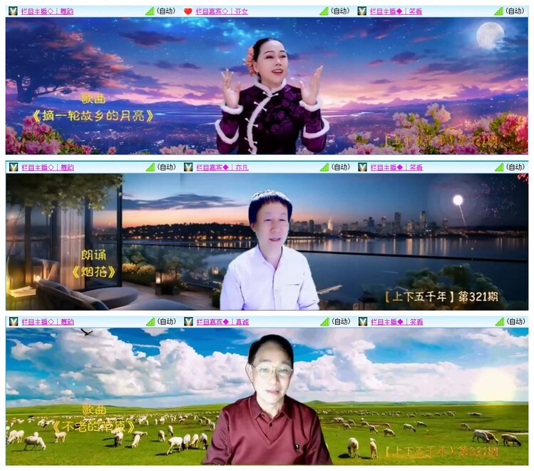 九小九324🎤V娱热点